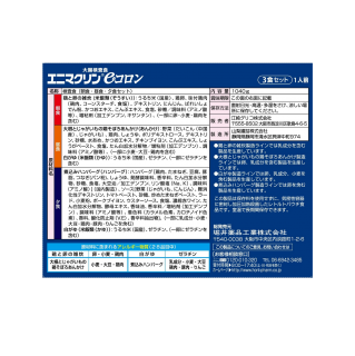 大腸検査食エニマクリン eコロン 3食セット 展開図